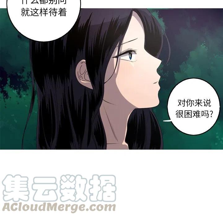 《难忘的她》16 第10页