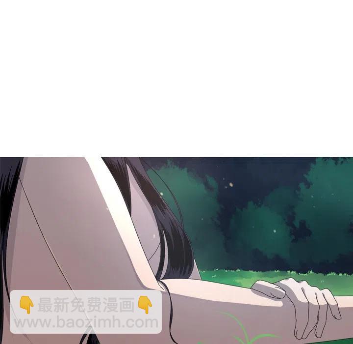 《难忘的她》16 第11页