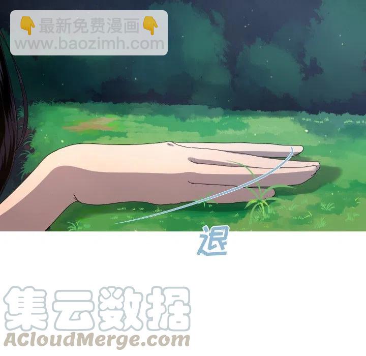 《难忘的她》16 第13页