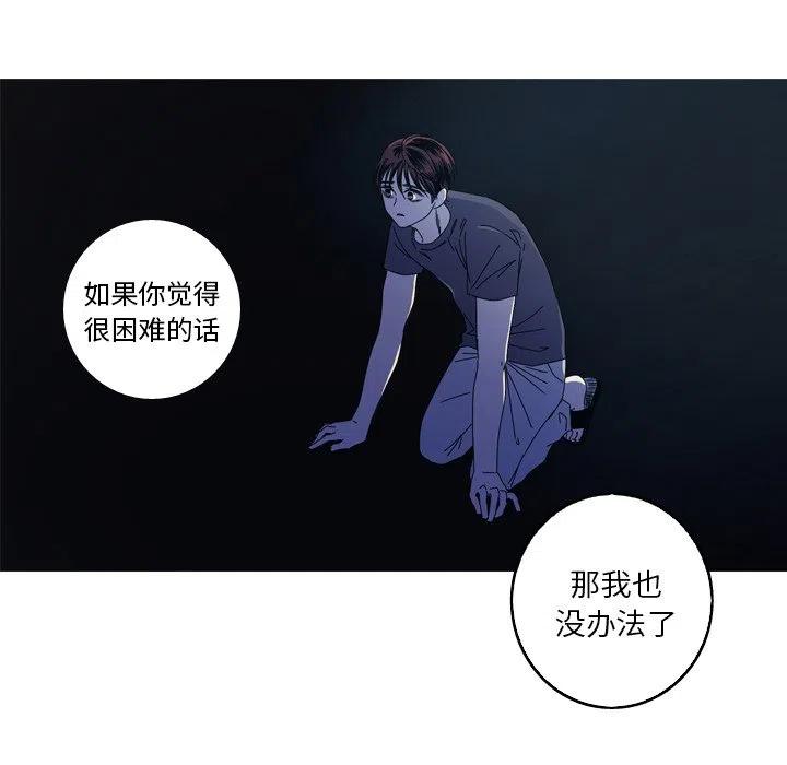 《难忘的她》16 第15页