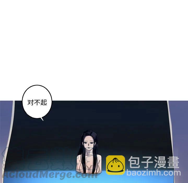《难忘的她》16 第16页