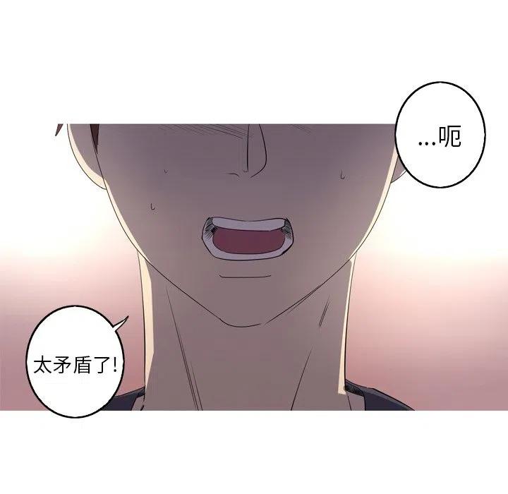 《难忘的她》16 第27页