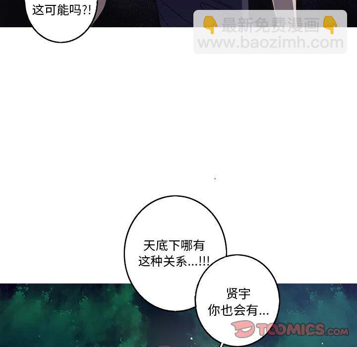 《难忘的她》16 第32页