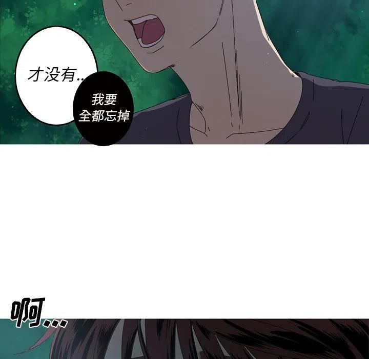 《难忘的她》16 第36页