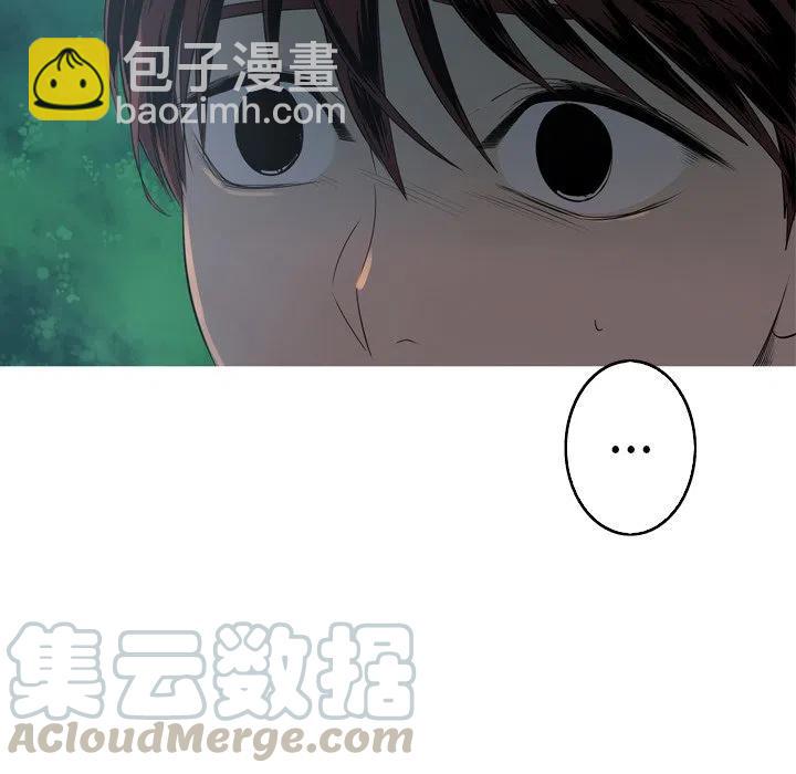 《难忘的她》16 第37页
