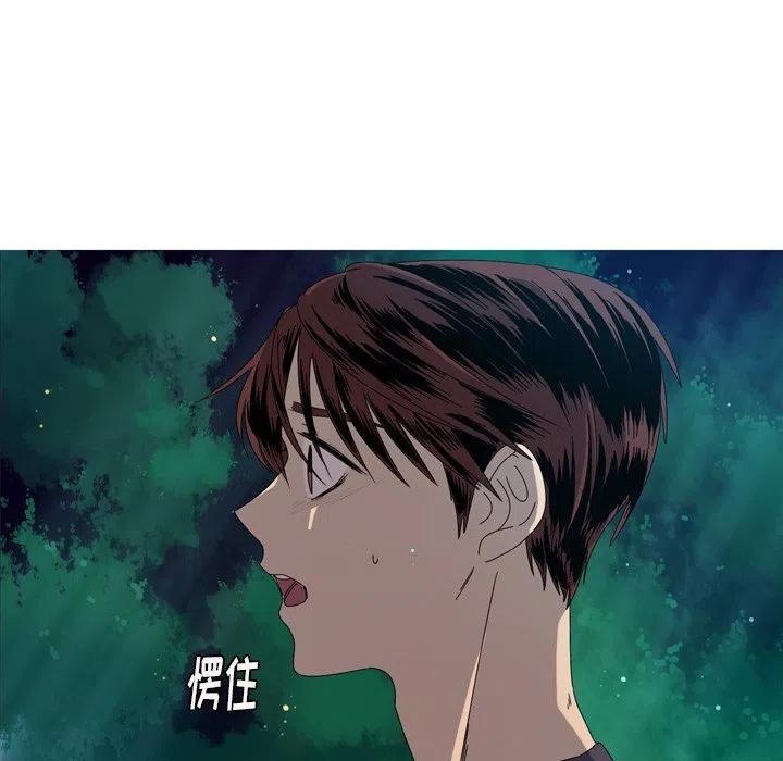 《难忘的她》16 第41页