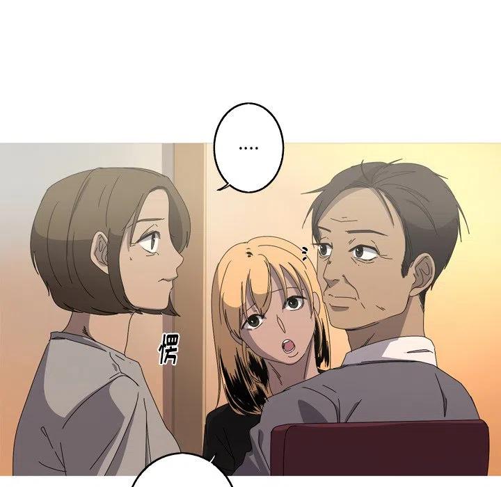 《难忘的她》16 第47页
