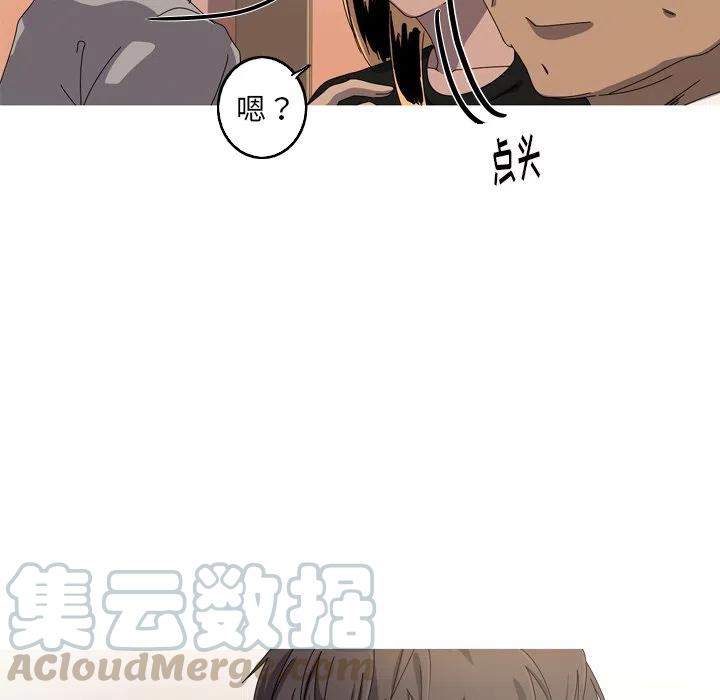 《难忘的她》16 第49页
