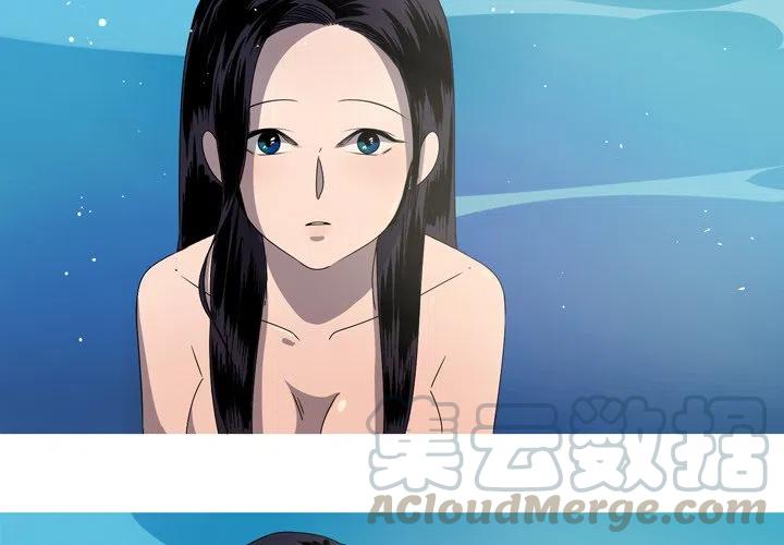 《难忘的她》16 第4页