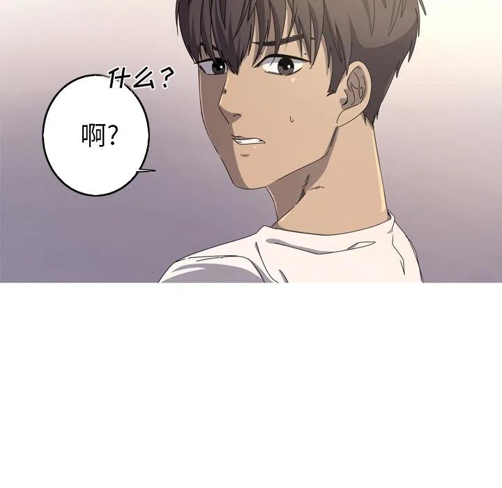 《难忘的她》16 第50页