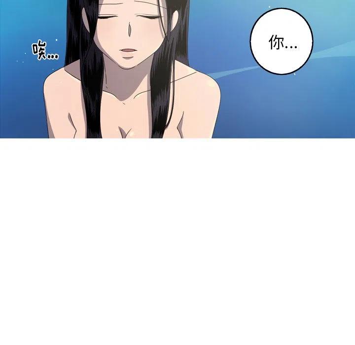 《难忘的她》16 第6页