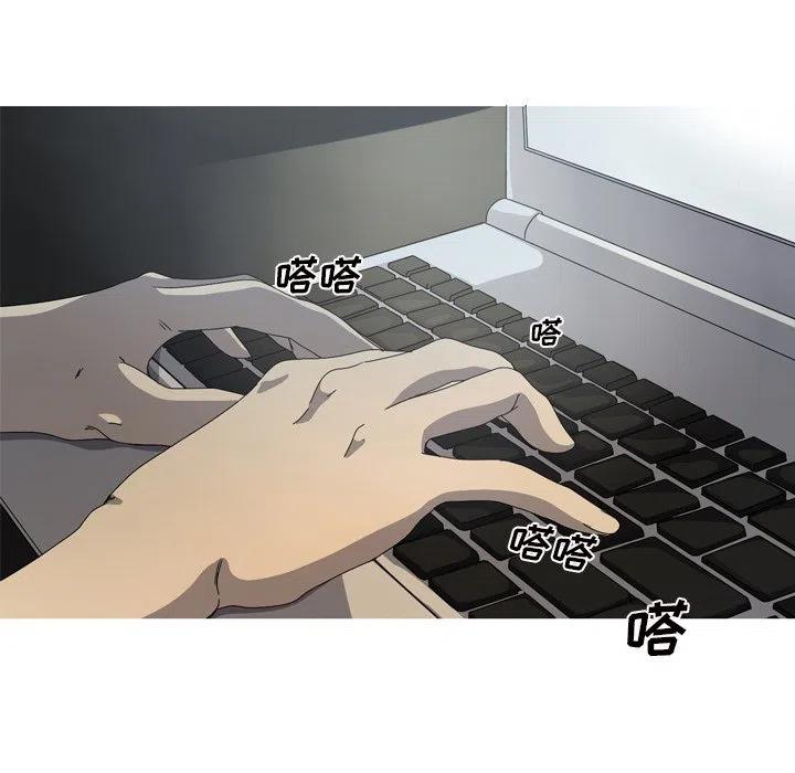 《难忘的她》17 第11页