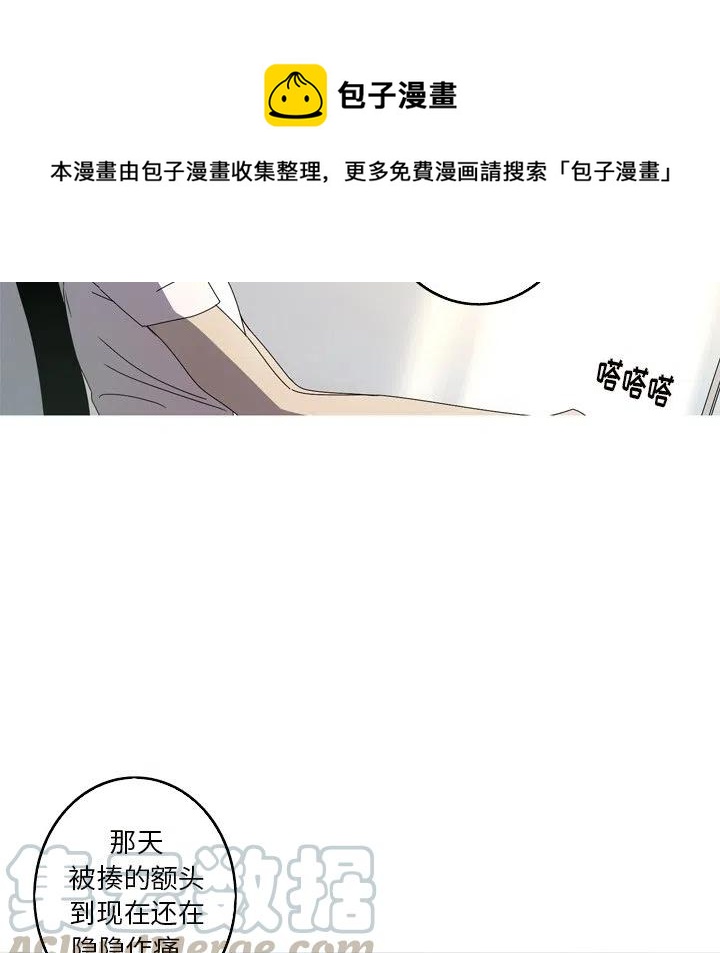 《难忘的她》17 第13页