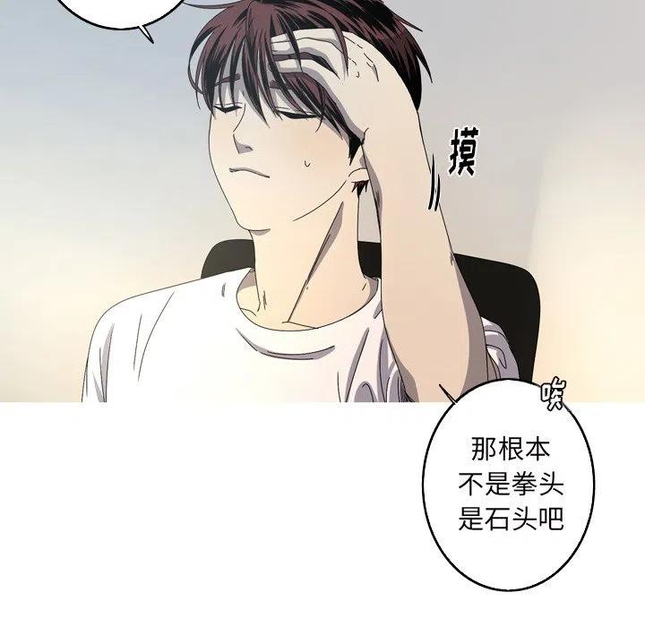 《难忘的她》17 第14页