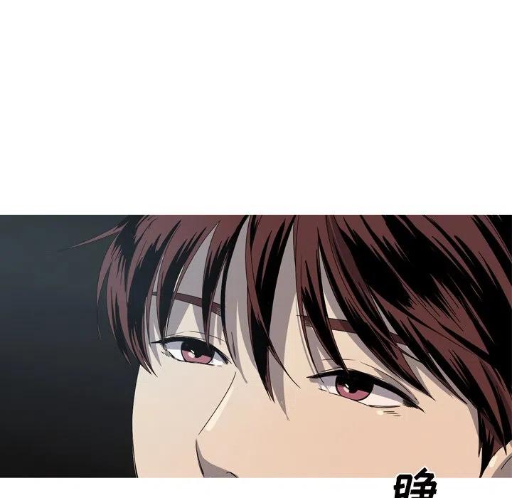 《难忘的她》17 第15页