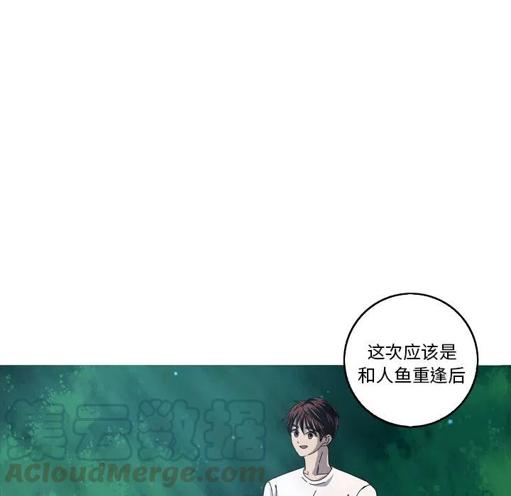 《难忘的她》17 第19页