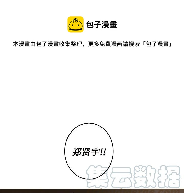 《难忘的她》17 第1页