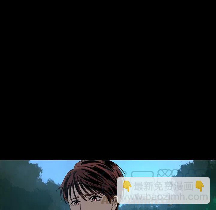 《难忘的她》17 第22页