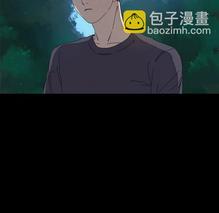 《难忘的她》17 第23页