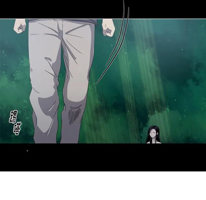 《难忘的她》17 第27页