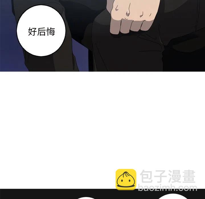 《难忘的她》17 第29页