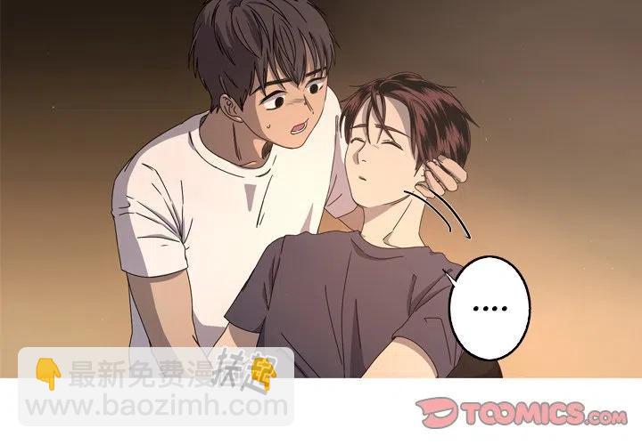 《难忘的她》17 第2页
