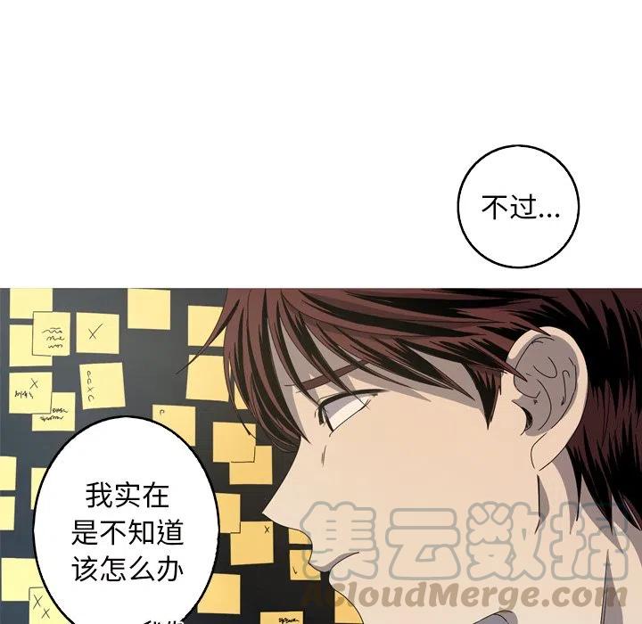 《难忘的她》17 第31页