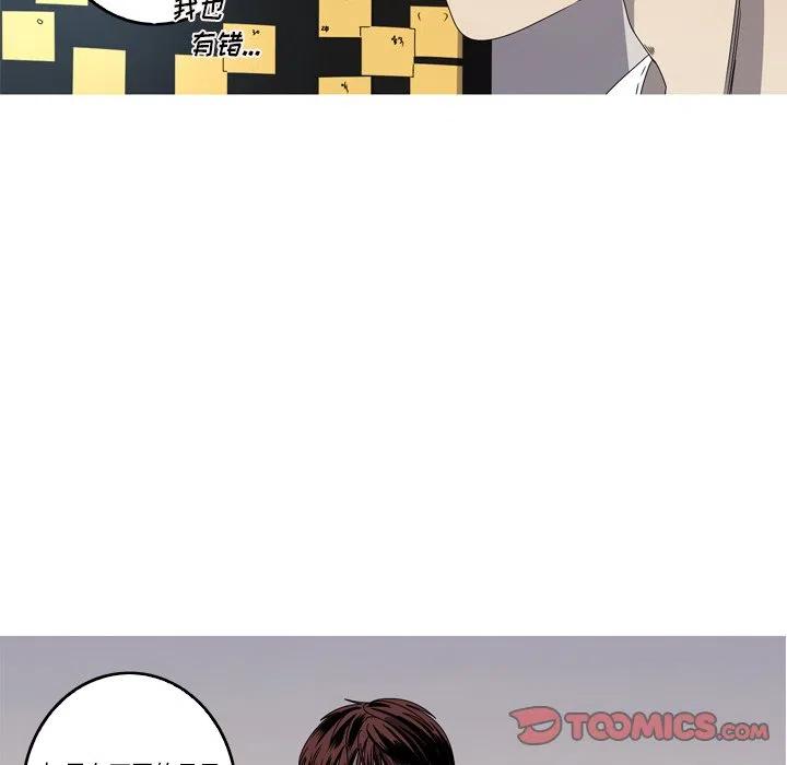《难忘的她》17 第32页