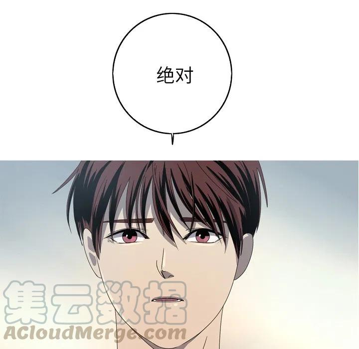 《难忘的她》17 第34页