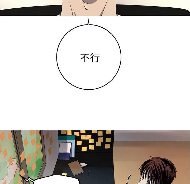 《难忘的她》17 第35页