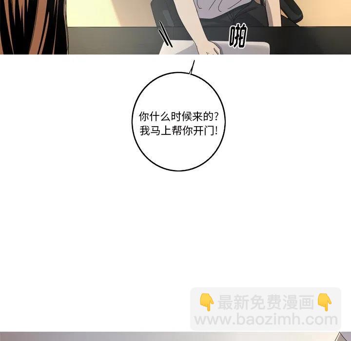 《难忘的她》17 第39页