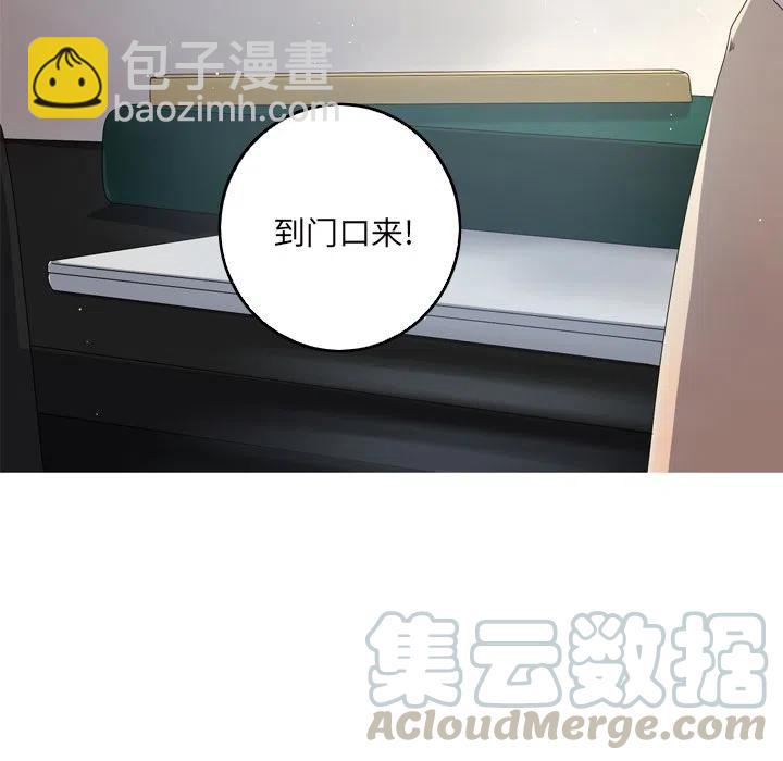 《难忘的她》17 第40页