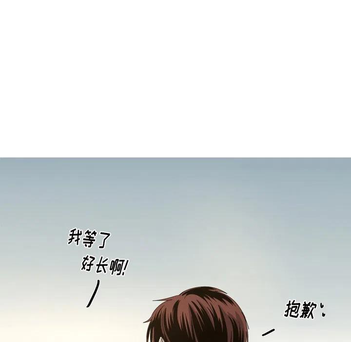 《难忘的她》17 第41页