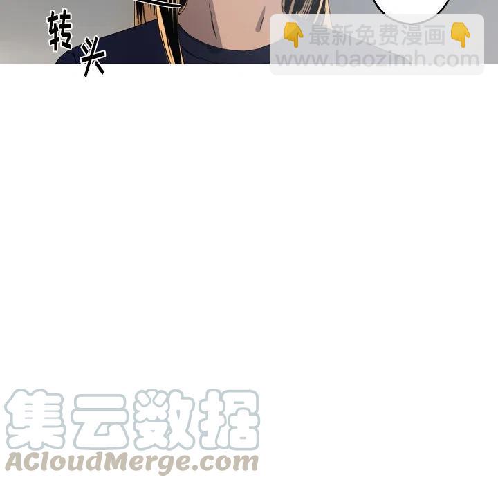 《难忘的她》17 第46页