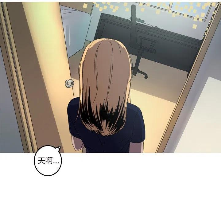 《难忘的她》17 第47页