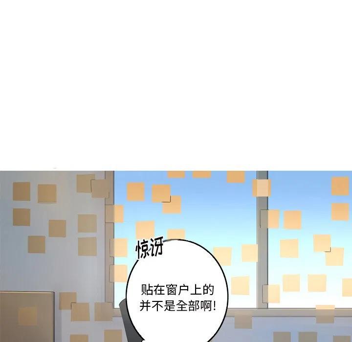 《难忘的她》17 第48页