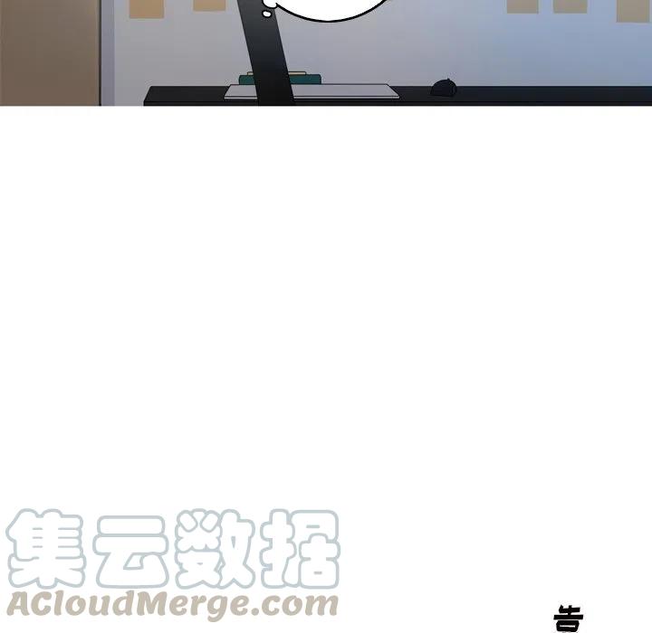 《难忘的她》17 第49页