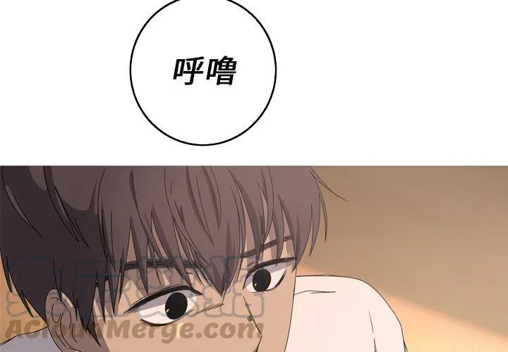 《难忘的她》17 第4页