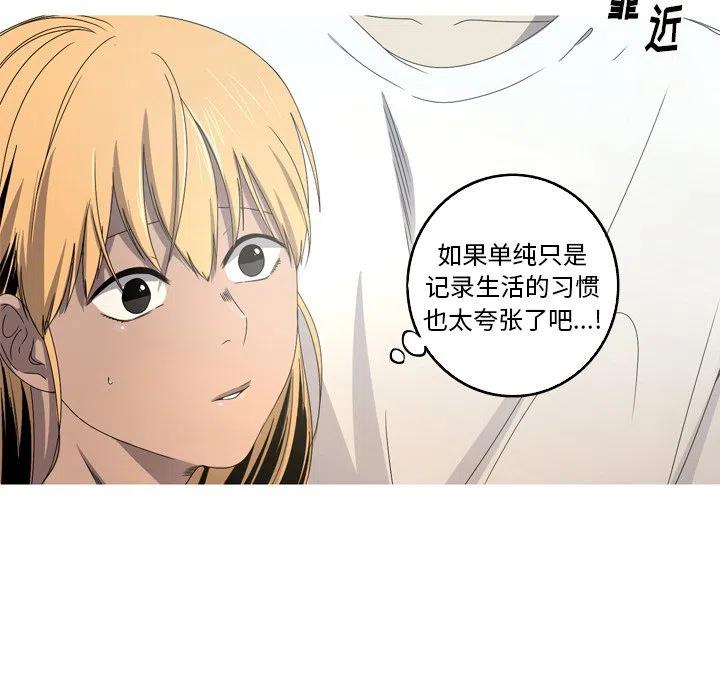 《难忘的她》17 第50页