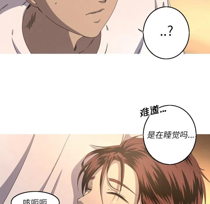 《难忘的她》17 第5页