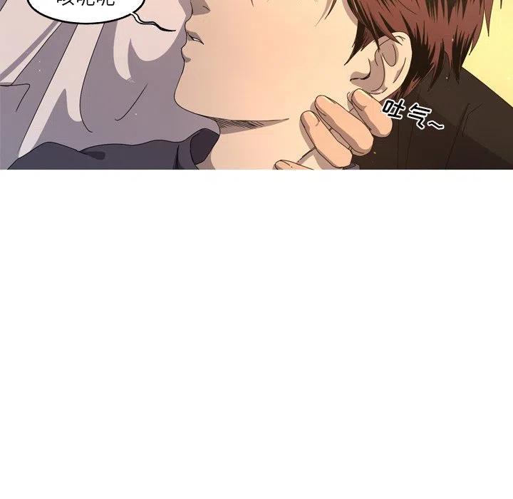 《难忘的她》17 第6页