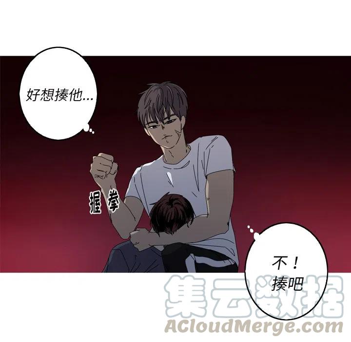 《难忘的她》17 第7页