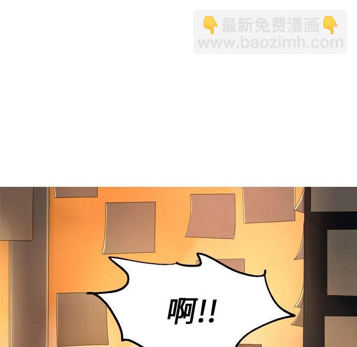 《难忘的她》17 第8页