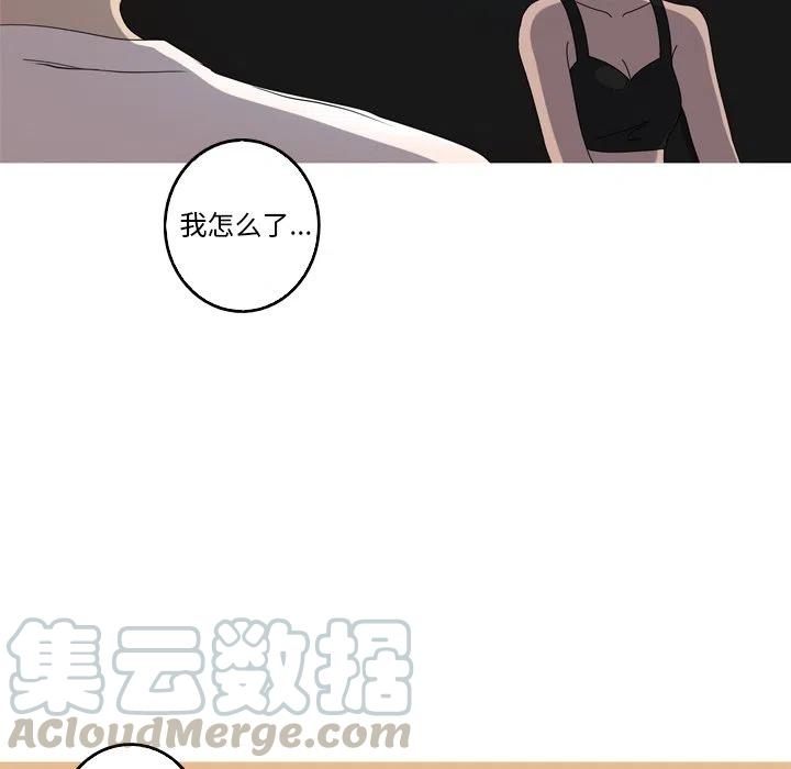 《难忘的她》19 第16页