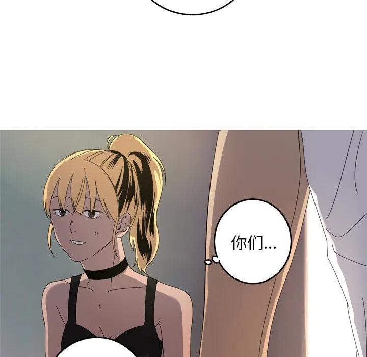 《难忘的她》19 第18页