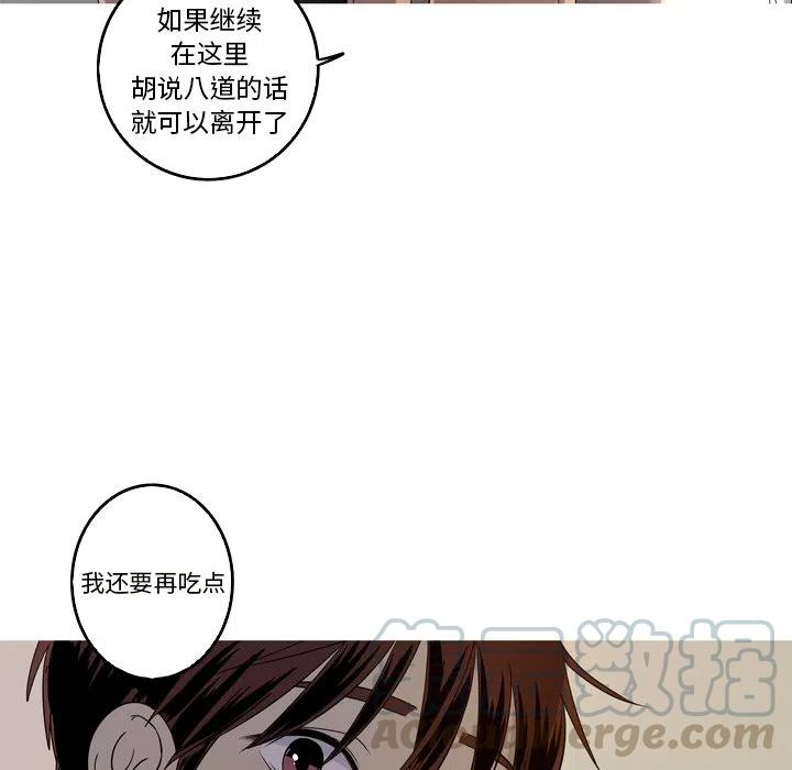 《难忘的她》19 第19页