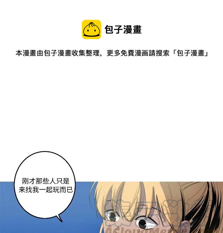 《难忘的她》19 第1页