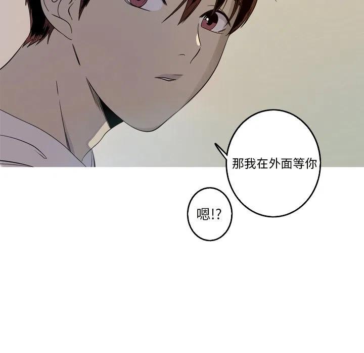 《难忘的她》19 第20页