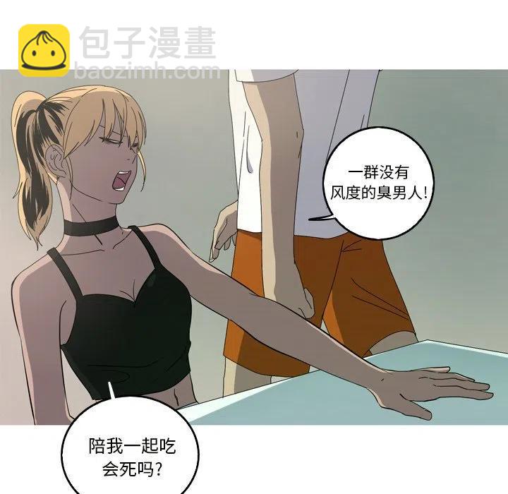 《难忘的她》19 第21页