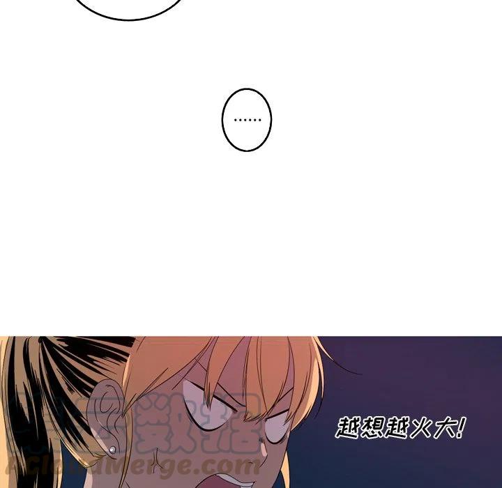 《难忘的她》19 第22页